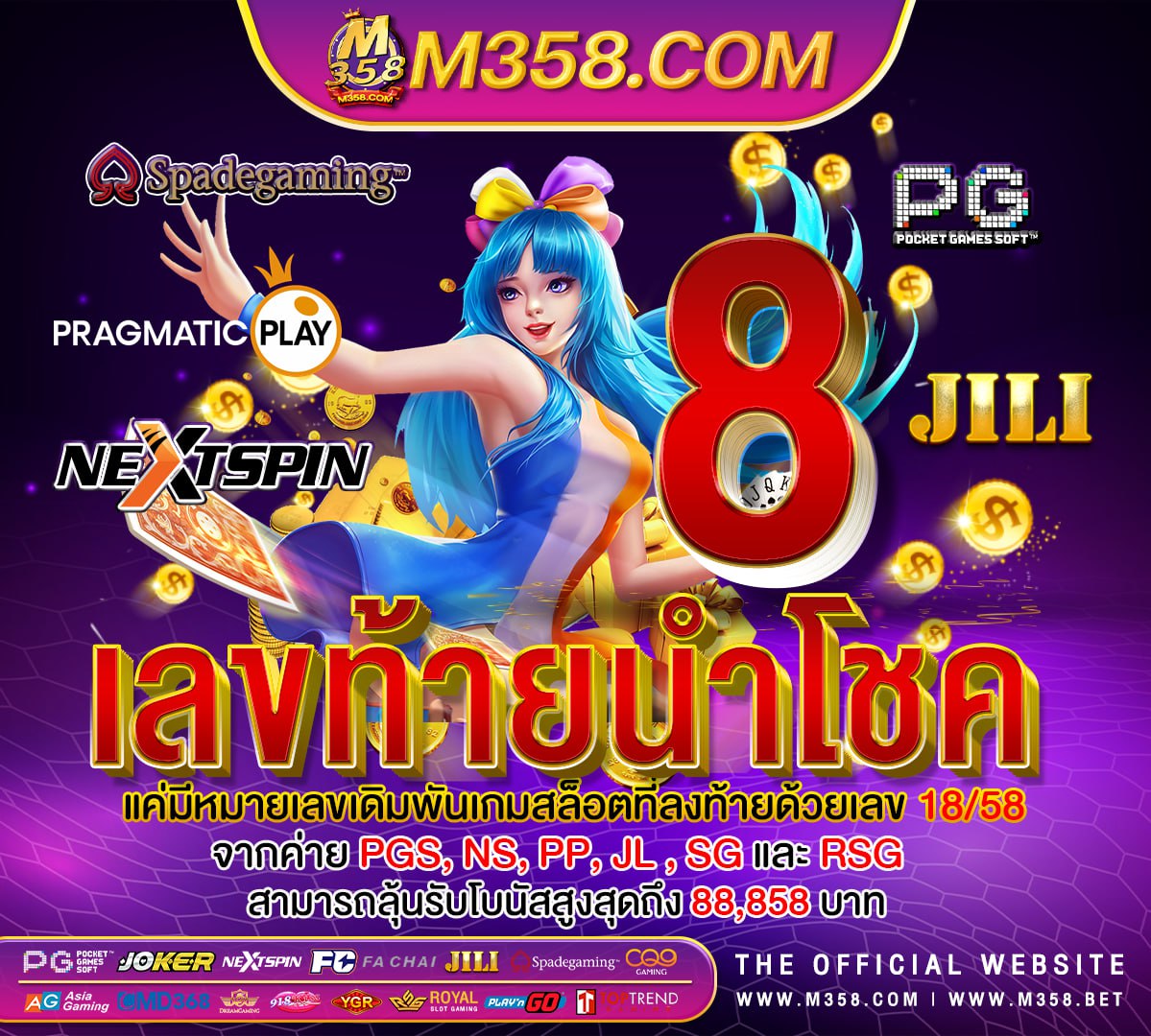 jdb slot ฟรีเครดิต 2024 pg apoll